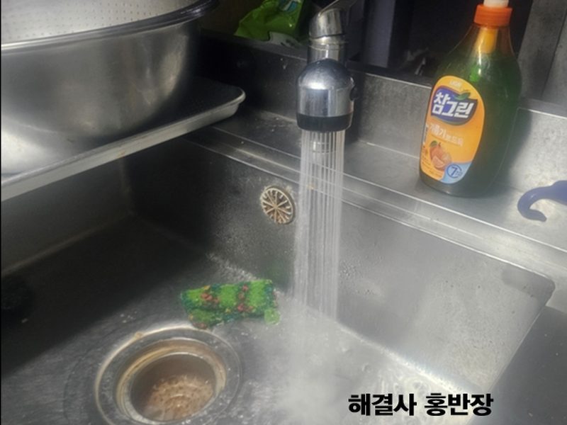 사하구 당리동 베이커리 카페 배관막힘 해결 사례